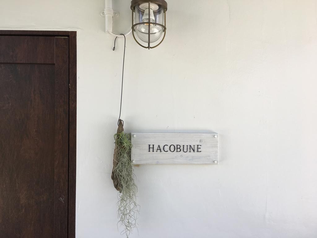 Hacobune Tinyhouse 온나 외부 사진